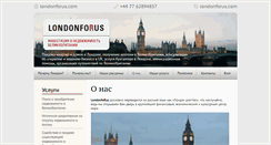 Desktop Screenshot of londonforus.com